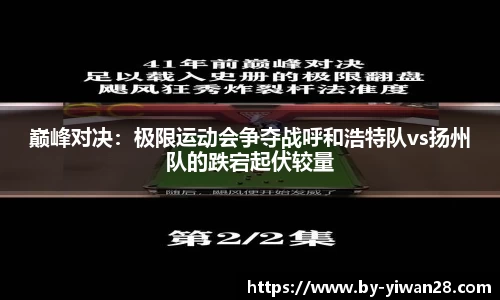 亿万28官方网站