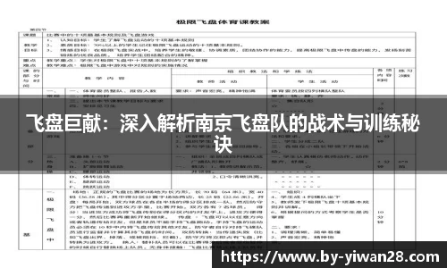 亿万28官方网站